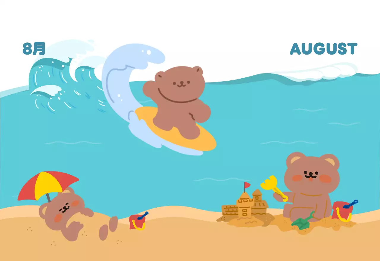 茶色とベージュの可愛らしい2025年カレンダー