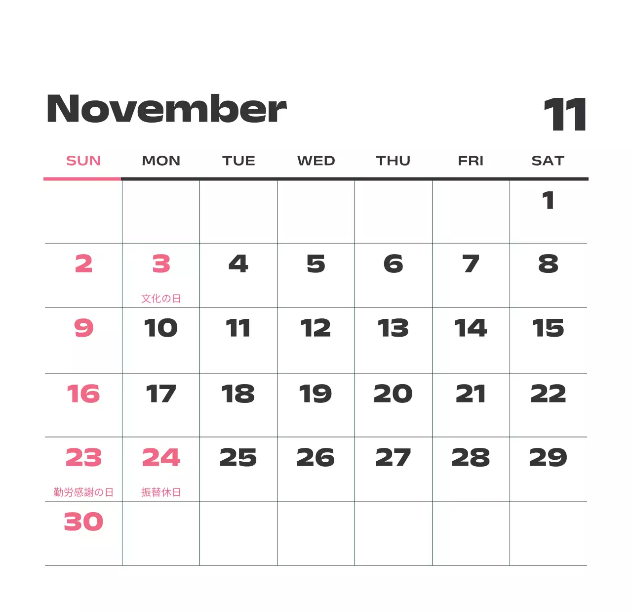 黒と白のモダンな2025年カレンダー