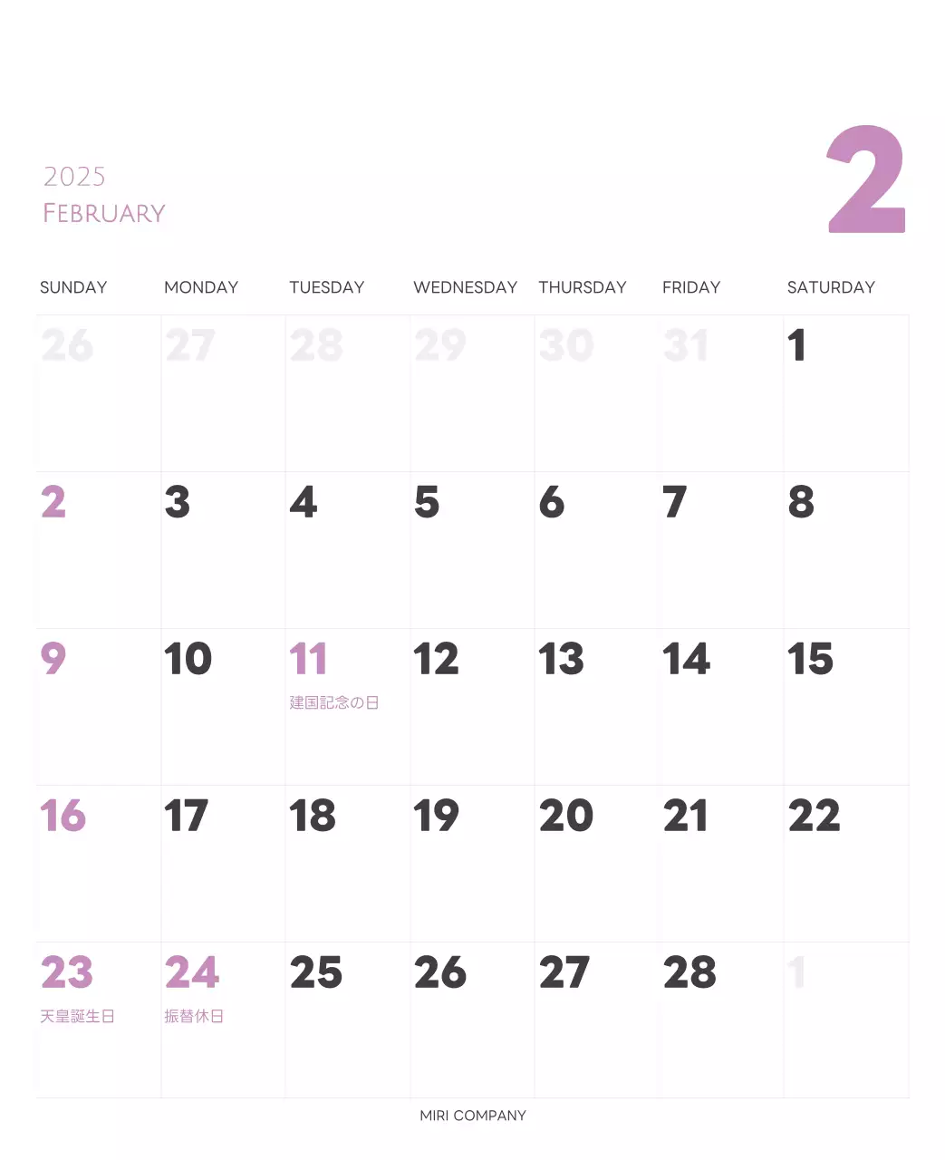 白と黒のシンプルな2025年版数字卓上カレンダー