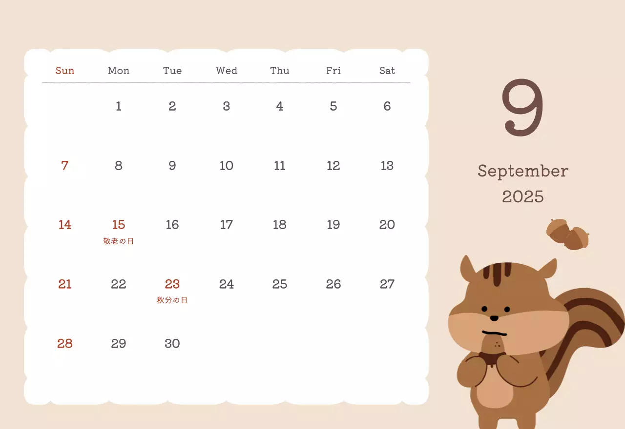 カラフルでかわいいイラストカレンダー