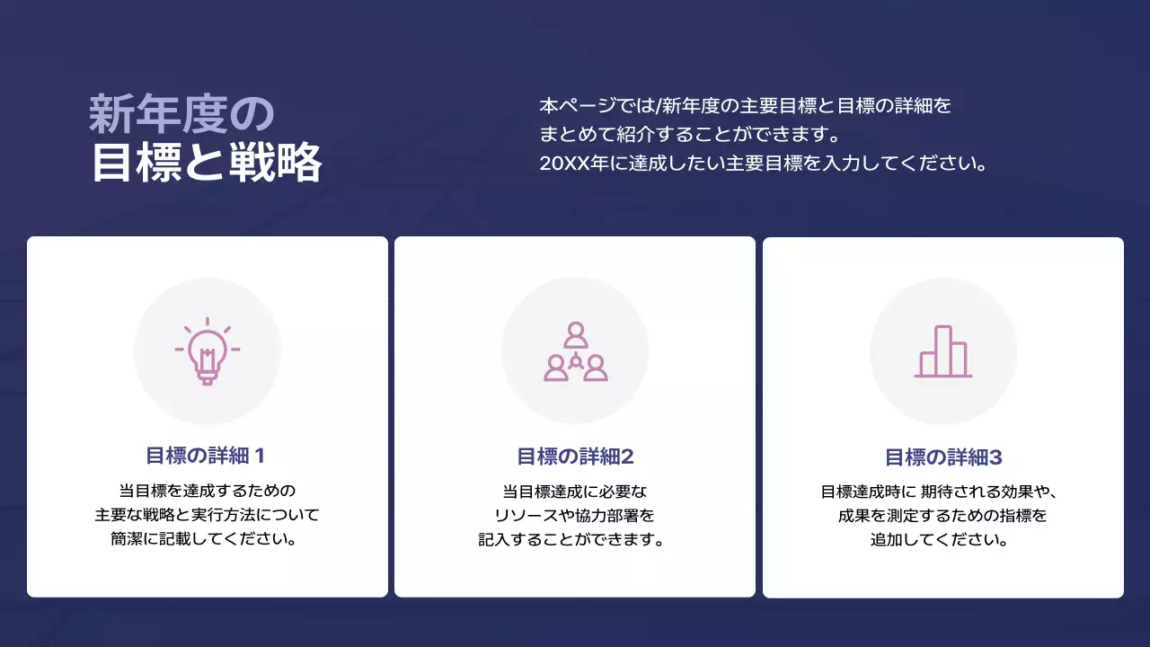 青 モダン 会社 報告書 プレゼンテーション