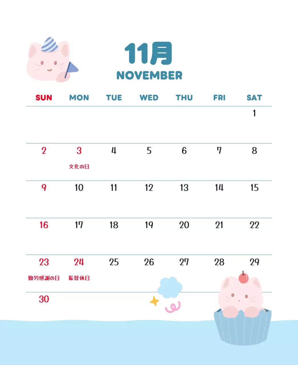 茶色とベージュのかわいい2025年カレンダー