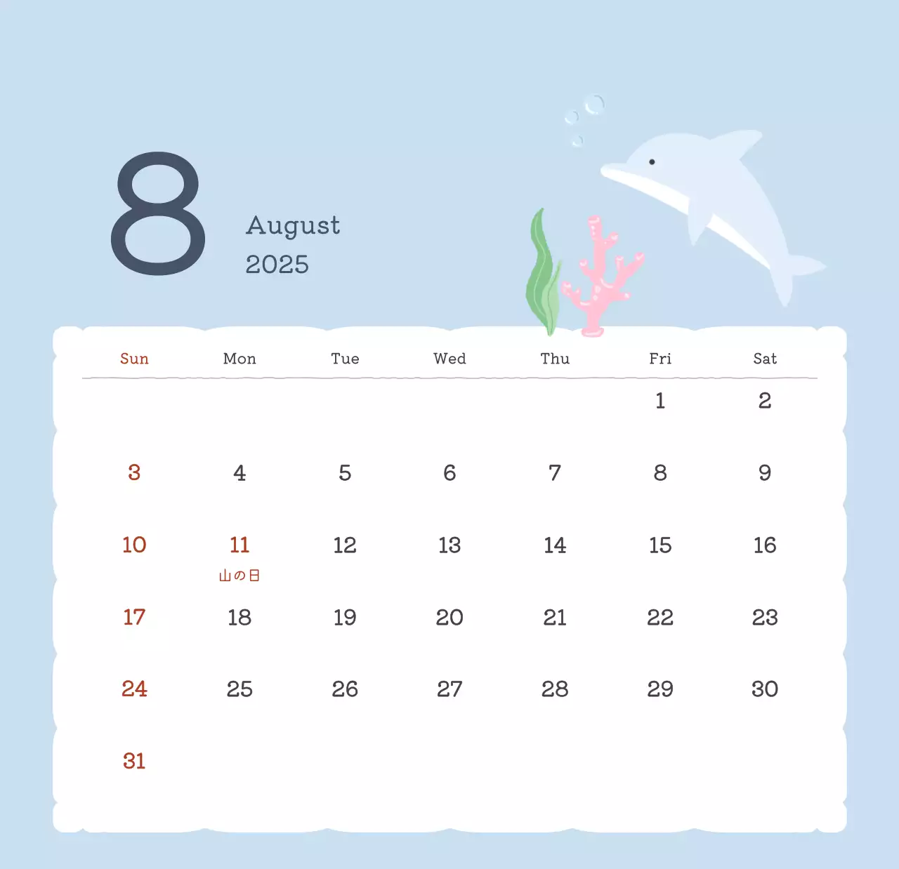 カラフルでかわいいイラストカレンダー