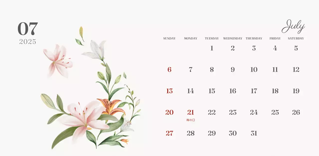 アイボリーとグリーンのシンプルな2025年花柄卓上カレンダー