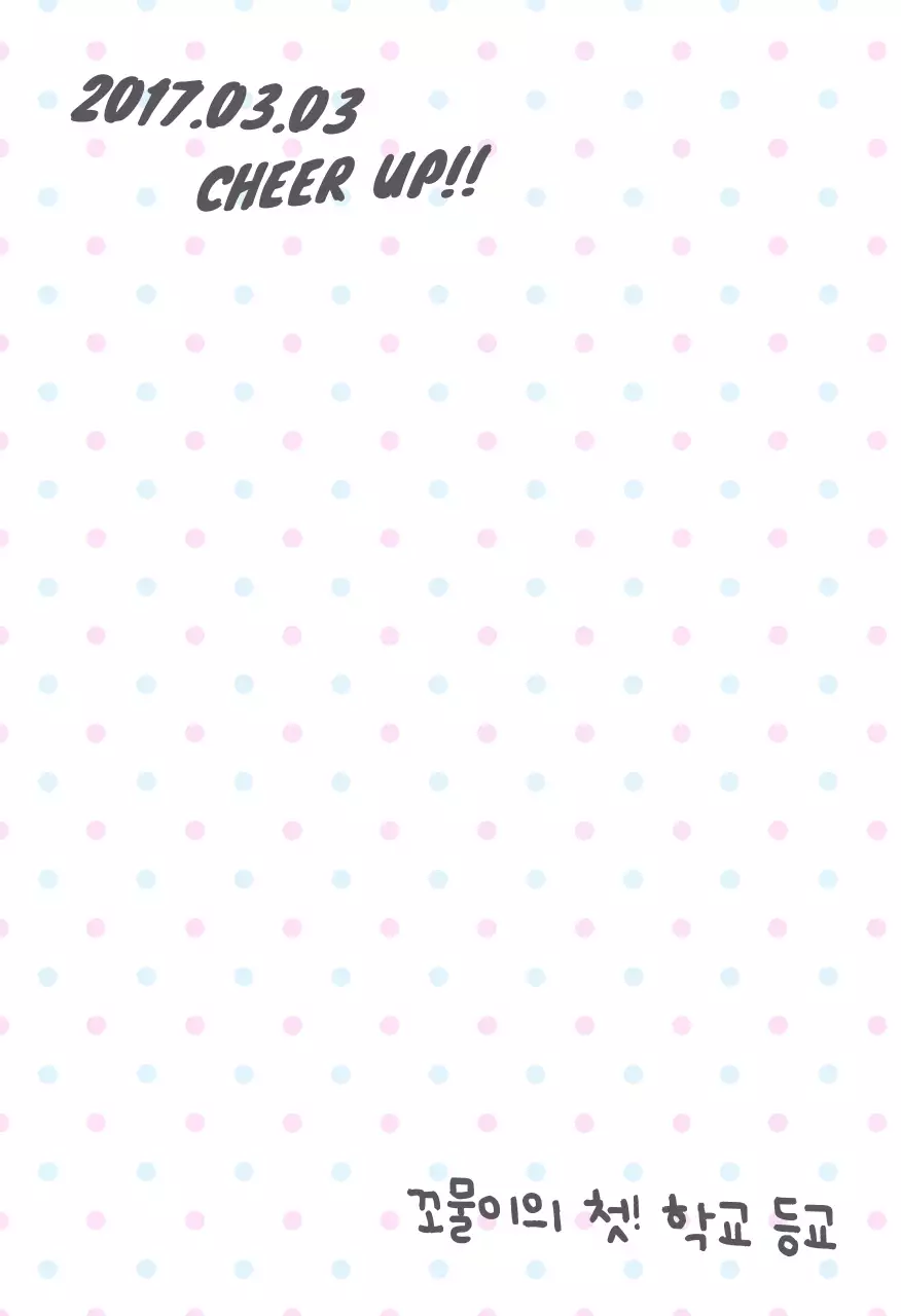 흰색 아기자기한 가족 포토프레임