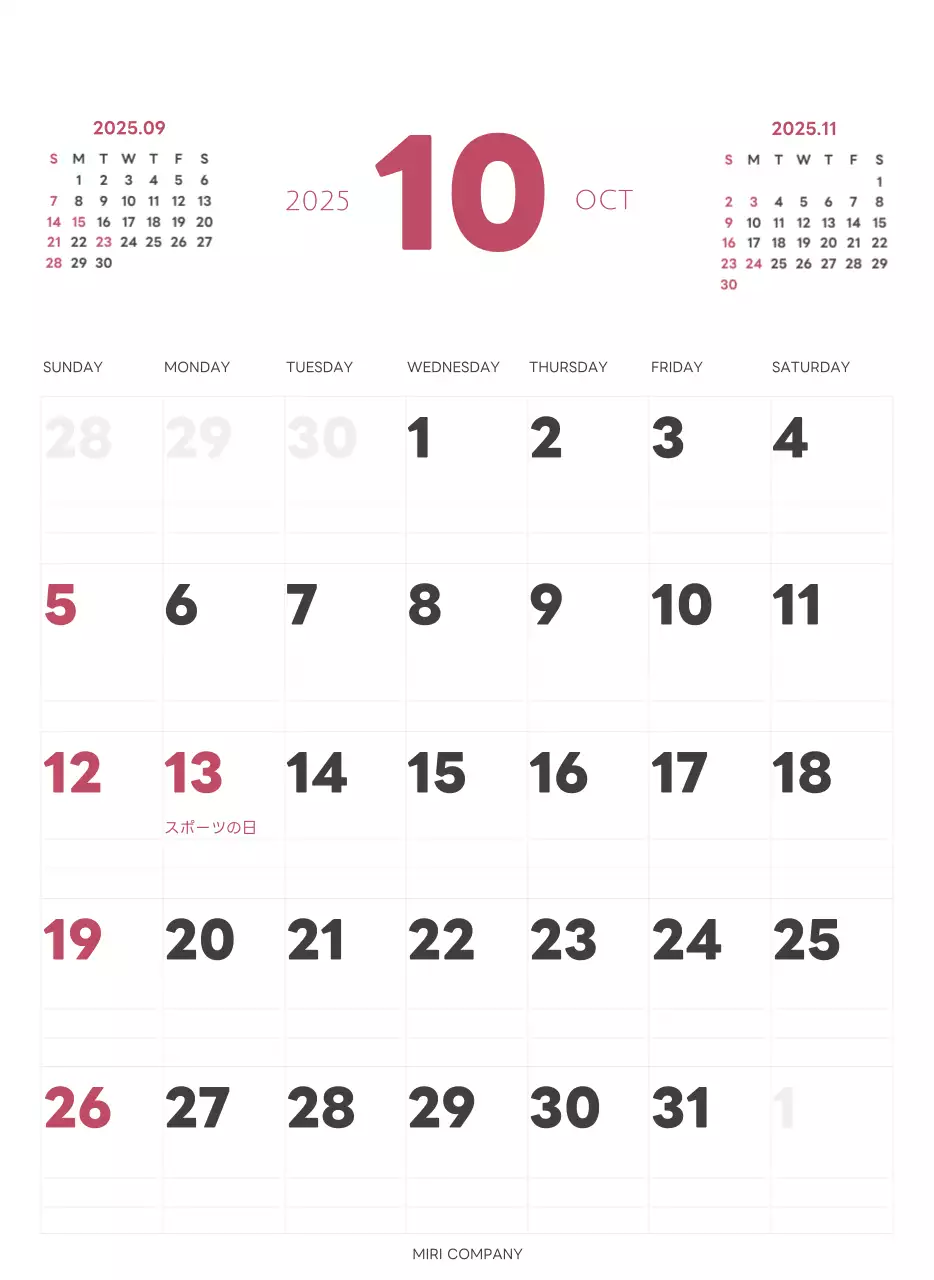 白と黒のシンプルな2025年版数字の壁掛けカレンダー