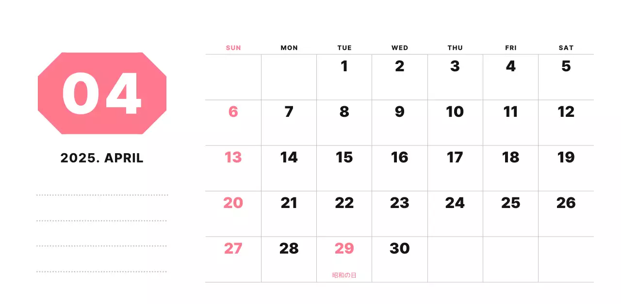 カラフルでシンプルな数字カレンダー