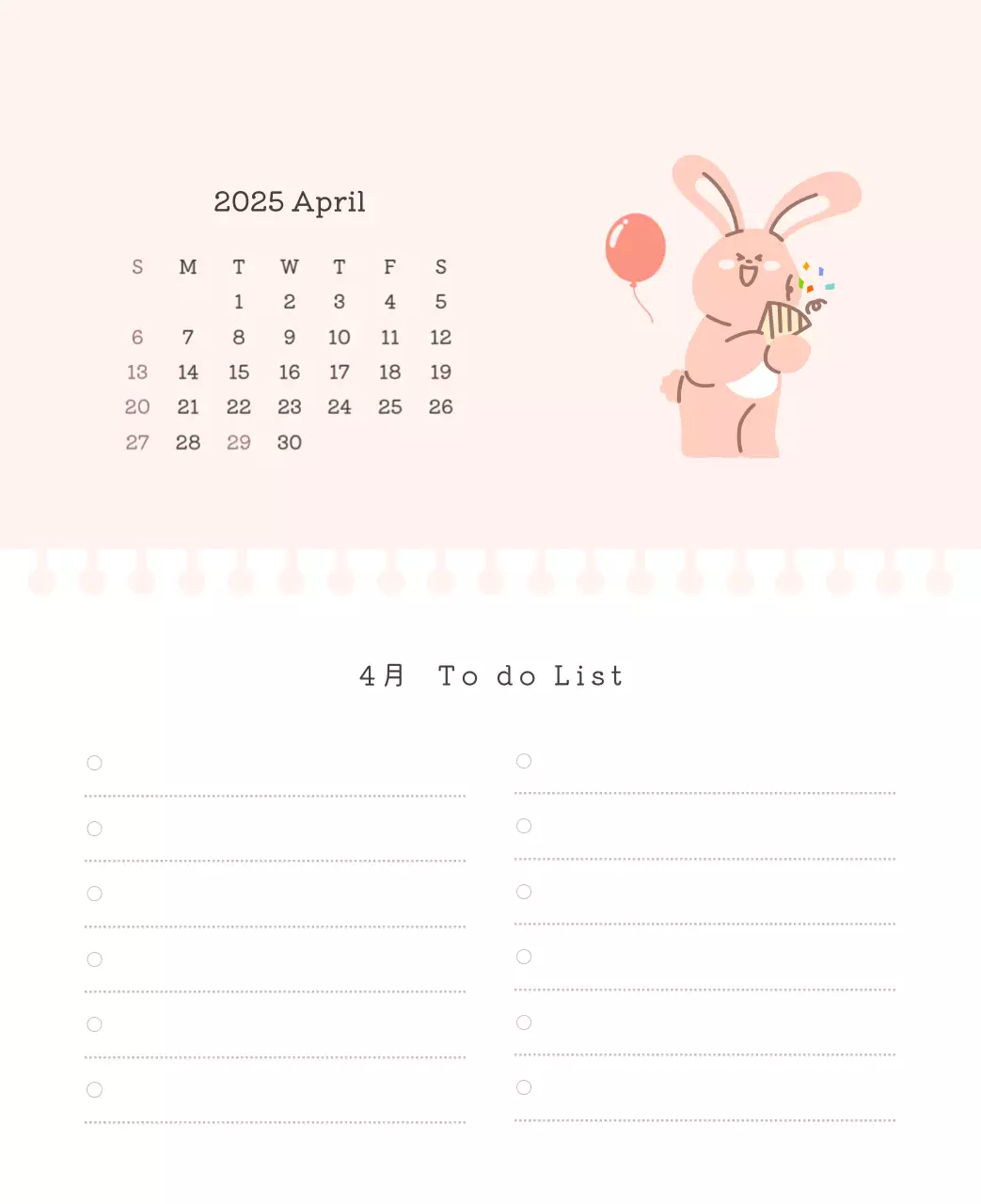 カラフルでかわいいイラストカレンダー