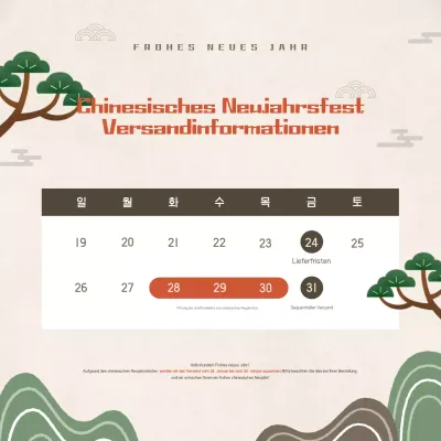 Beige Traditionelles Chinesisches Neujahrsfest Lieferschein