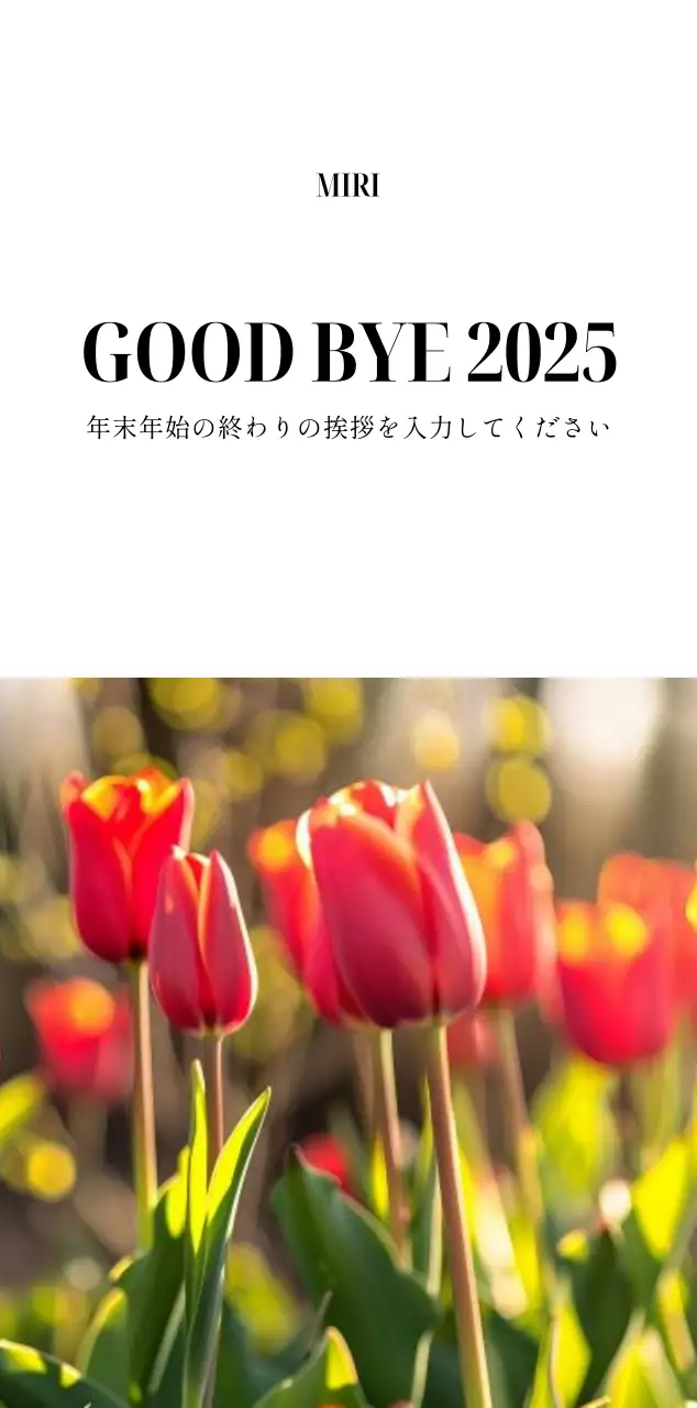 黒と白のシンプルな花写真カレンダー