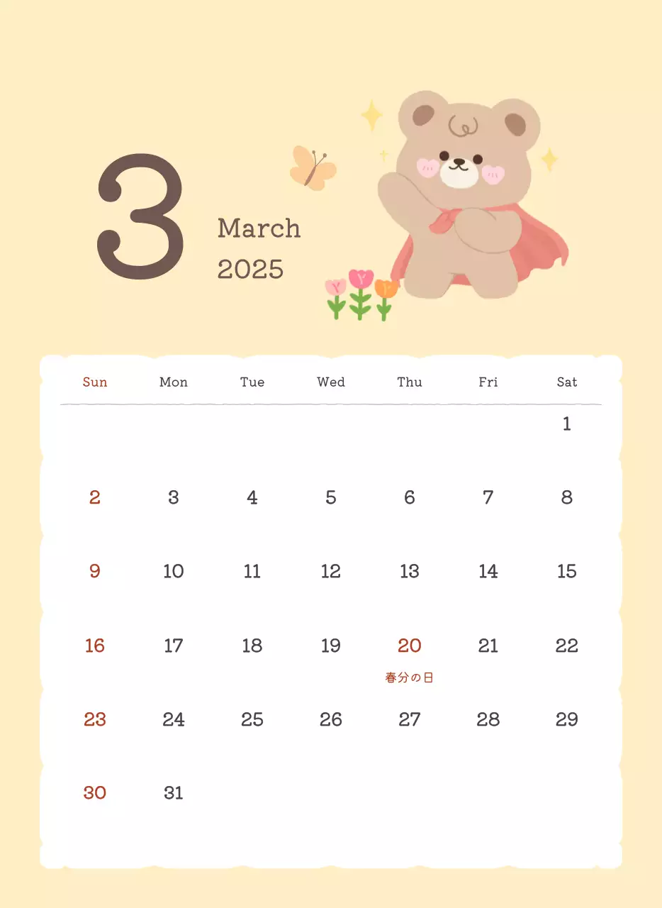 カラフルでかわいいイラストカレンダー