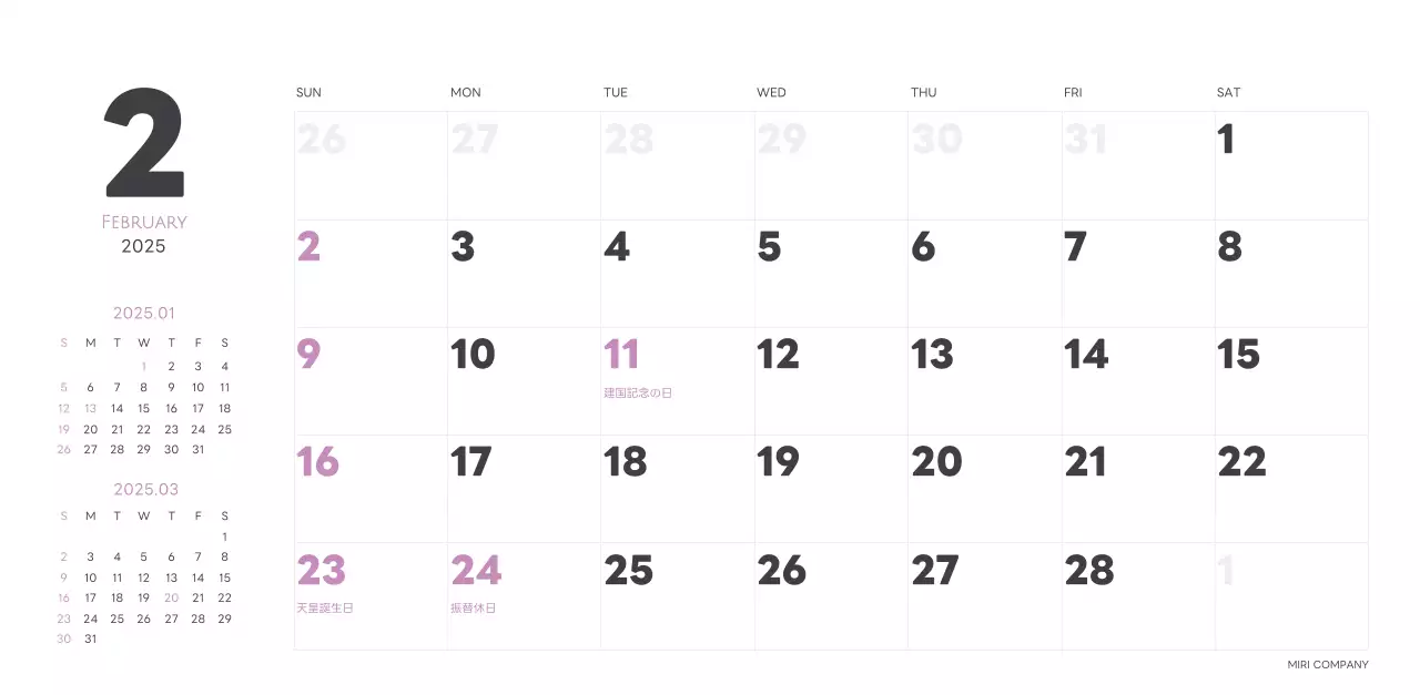 白と黒のシンプルな2025年版数字卓上カレンダー