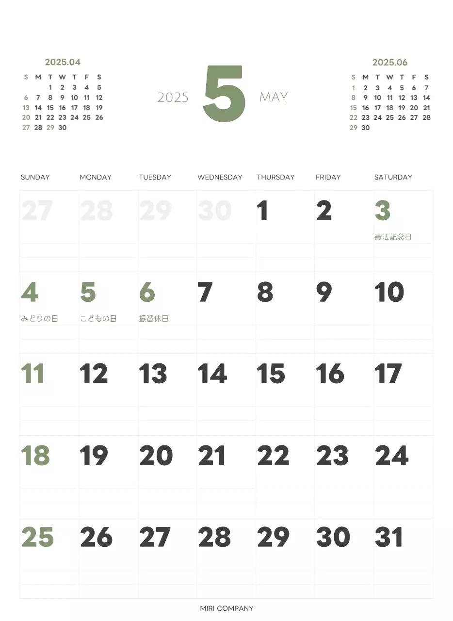 白と黒のシンプルな2025年版数字の壁掛けカレンダー