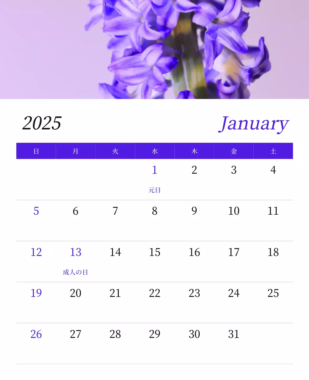 カラフルで高級感のあるフラワーカレンダー