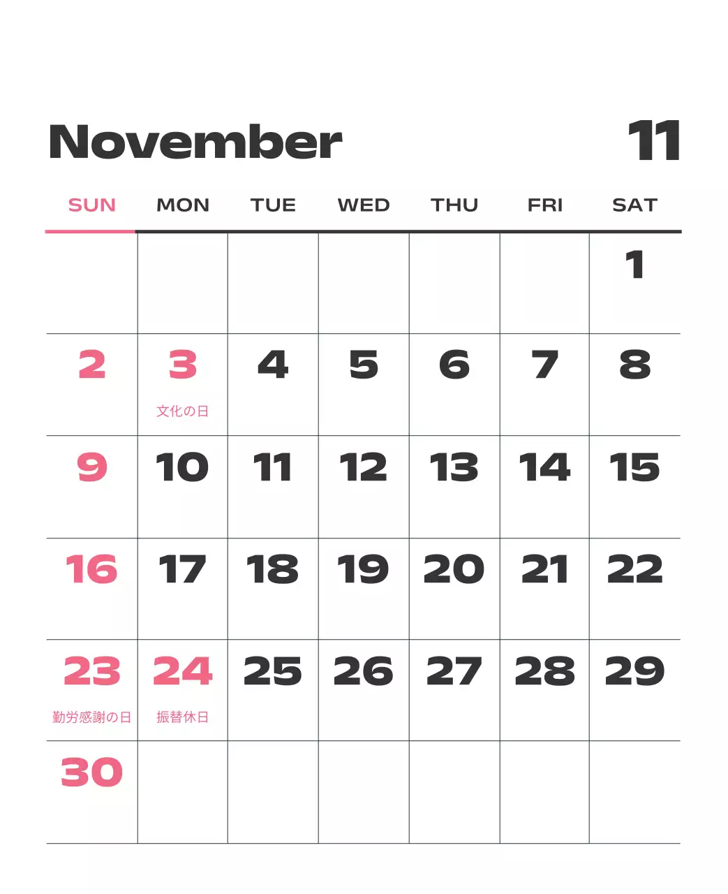 黒と白のモダンな2025年カレンダー