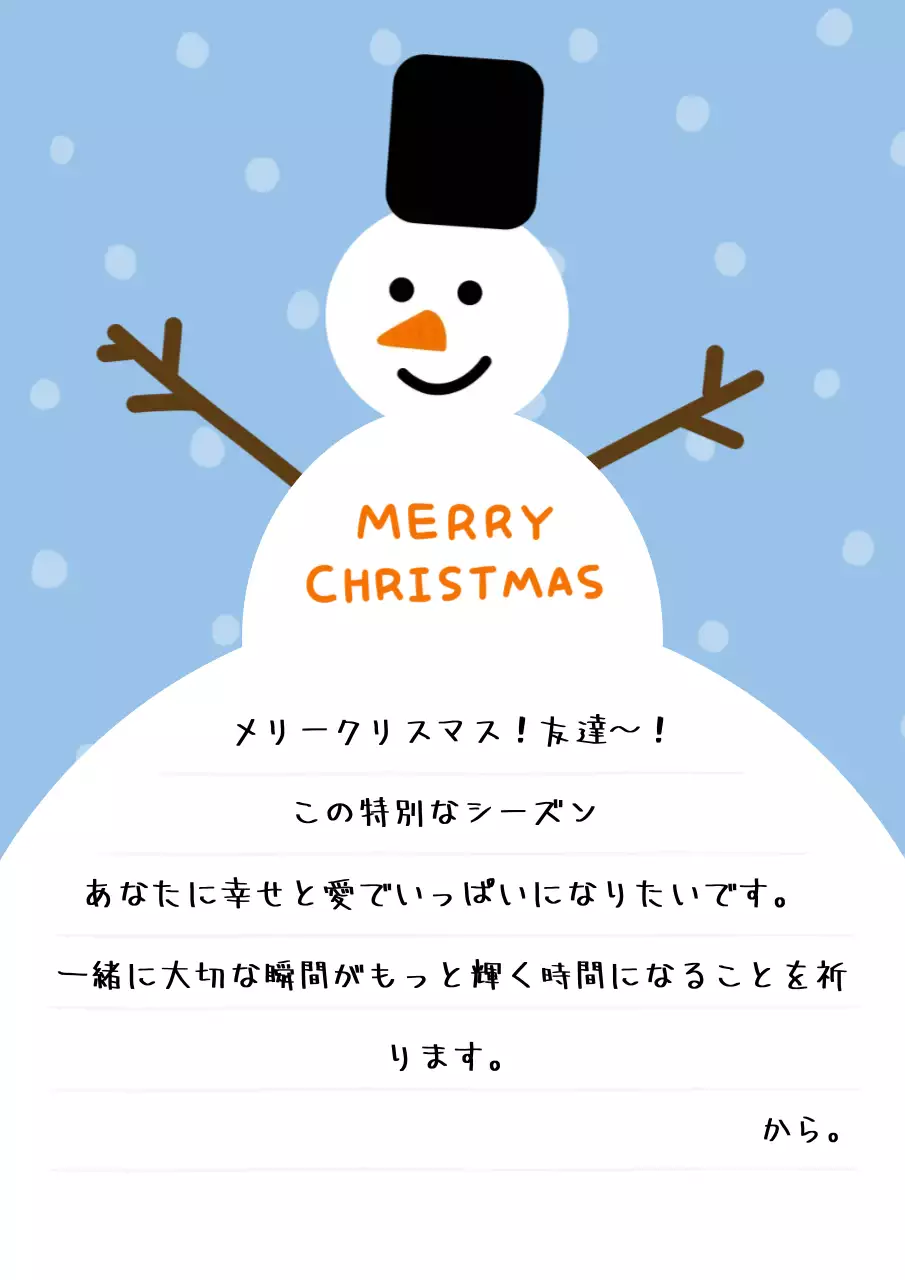 青 かわいい クリスマス カード ポスター