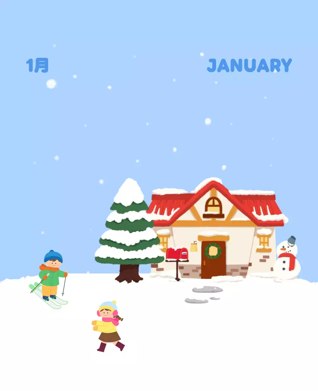 茶色とベージュのかわいい2025年カレンダー