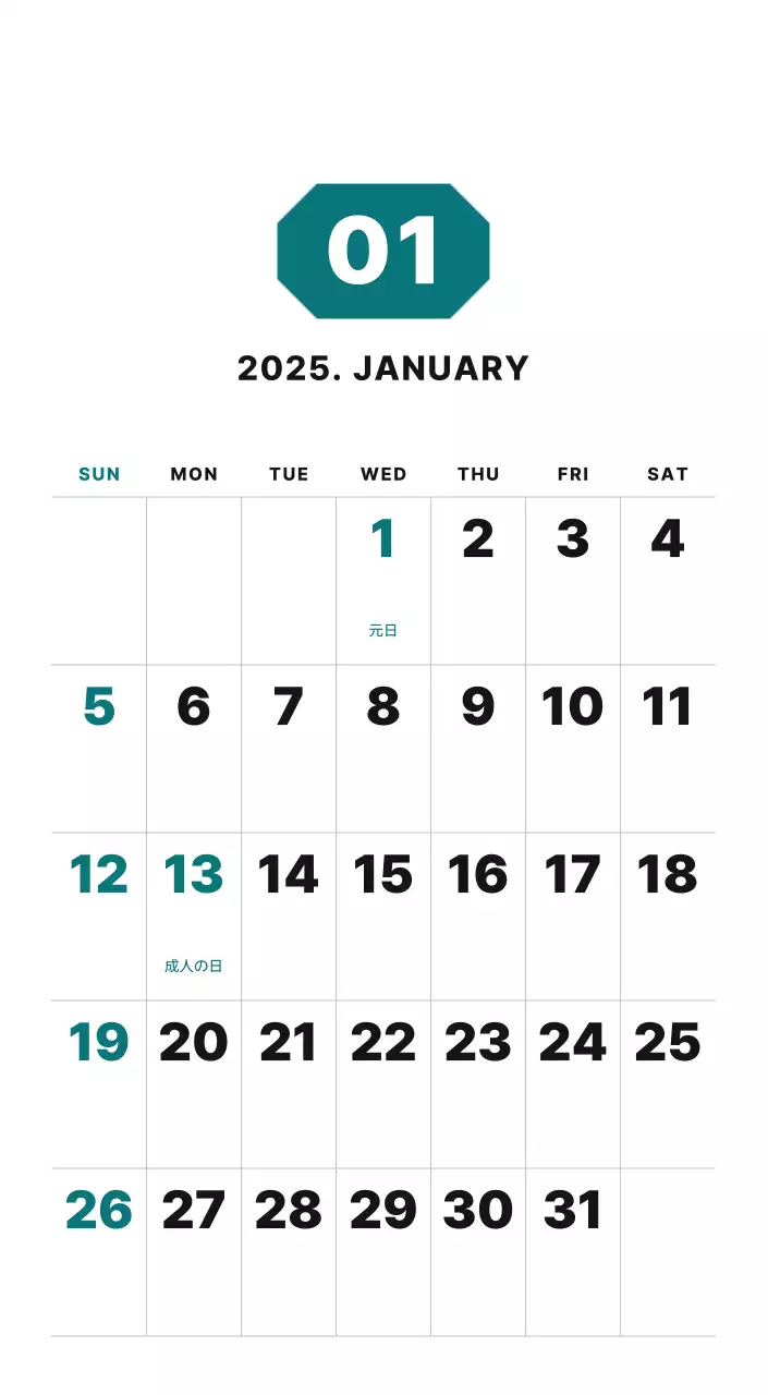 カラフルでシンプルな数字カレンダー
