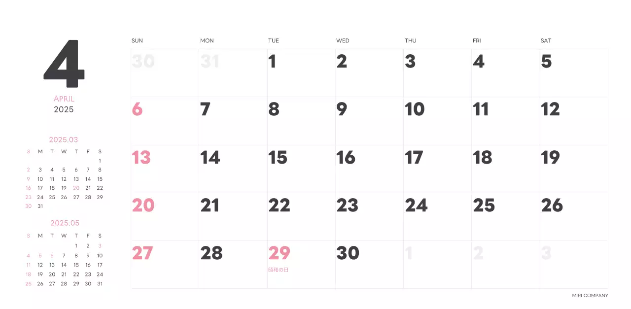 白と黒のシンプルな2025年版数字卓上カレンダー