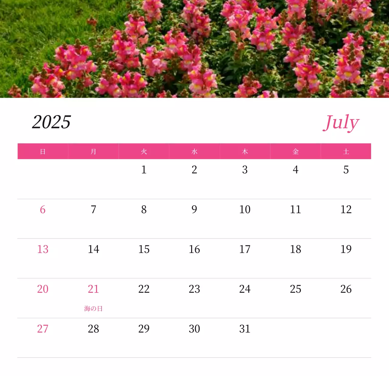 カラフルで美しい花のカレンダー