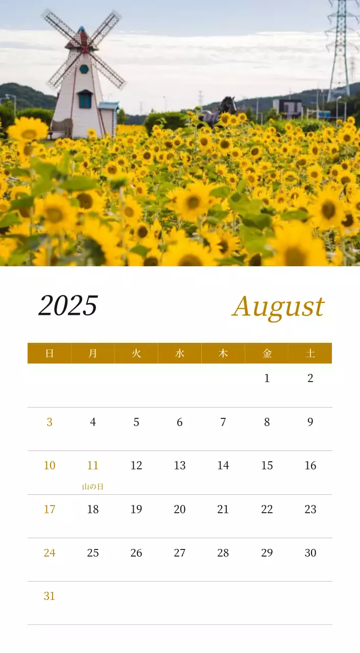 カラフルで美しい花のカレンダー