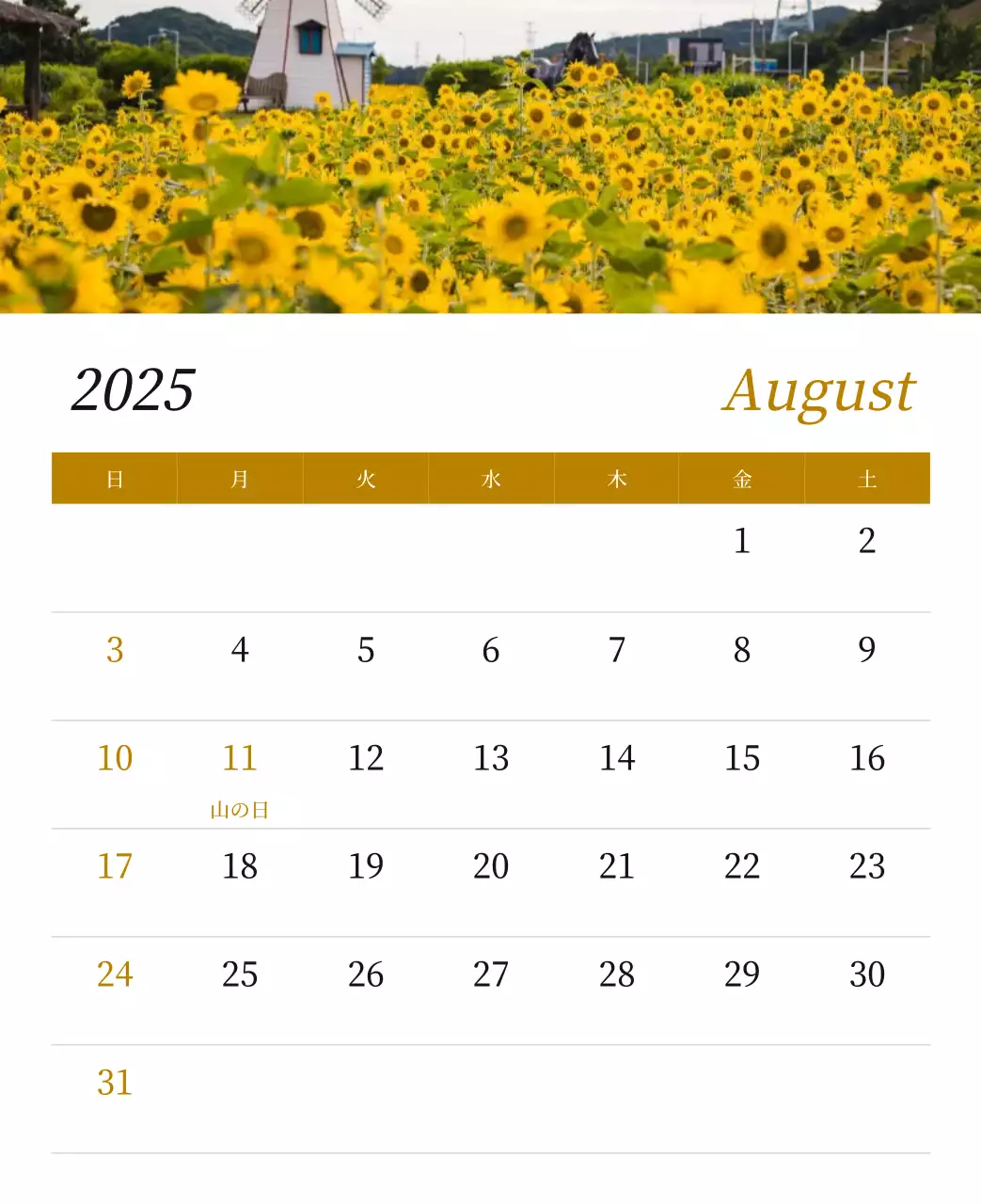 カラフルで高級感のあるフラワーカレンダー