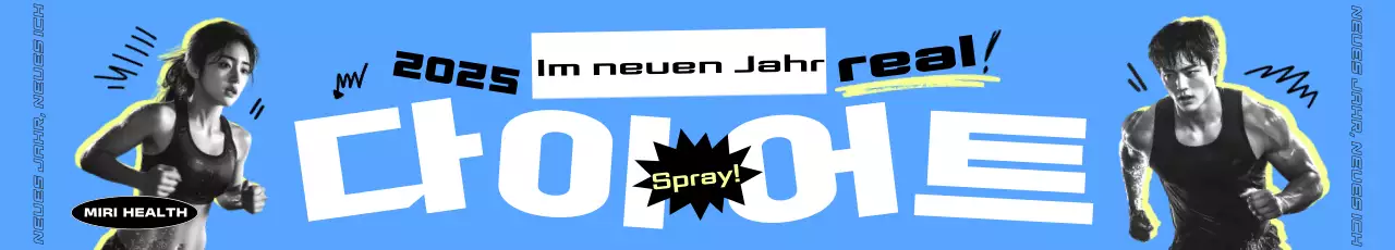 Werbebanner für eine gesunde Neujahrsdiät