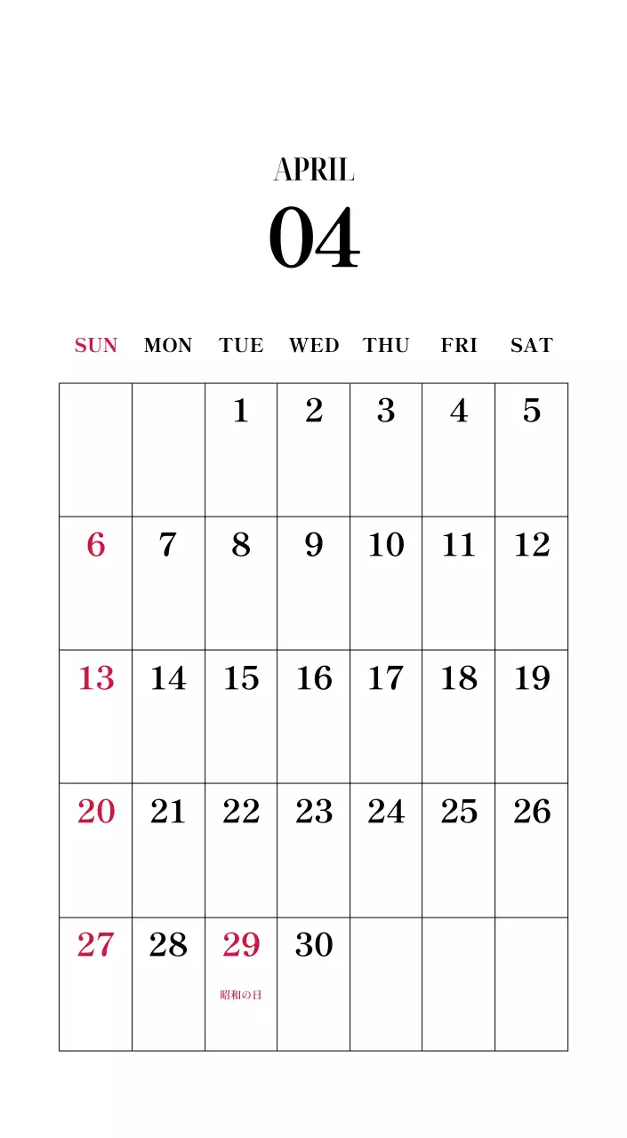 黒と白のシンプルな花写真2025年版カレンダー