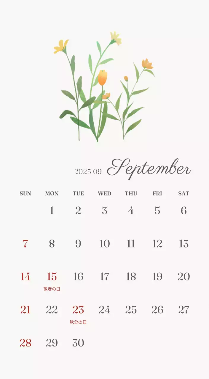 アイボリーとグリーンのシンプルな2025年花柄卓上カレンダー