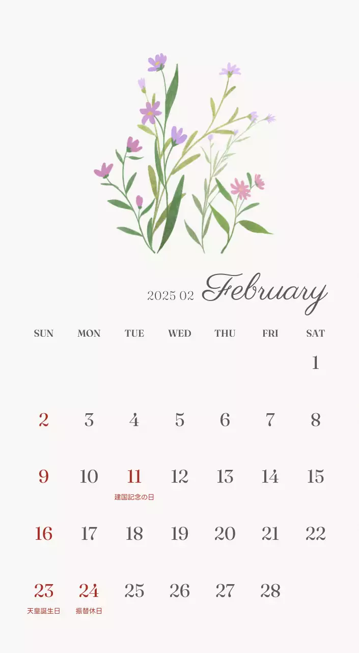 アイボリーとグリーンのシンプルな2025年花柄卓上カレンダー