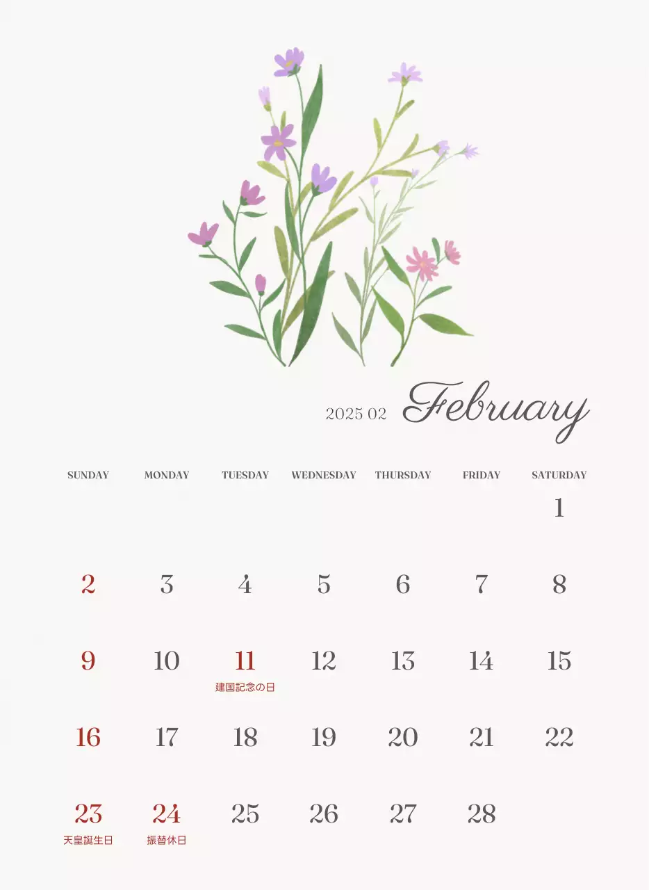 アイボリーとグリーンのシンプルな2025年花柄壁掛けカレンダー