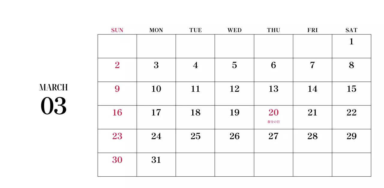 黒と白のシンプルな花写真2025年版カレンダー