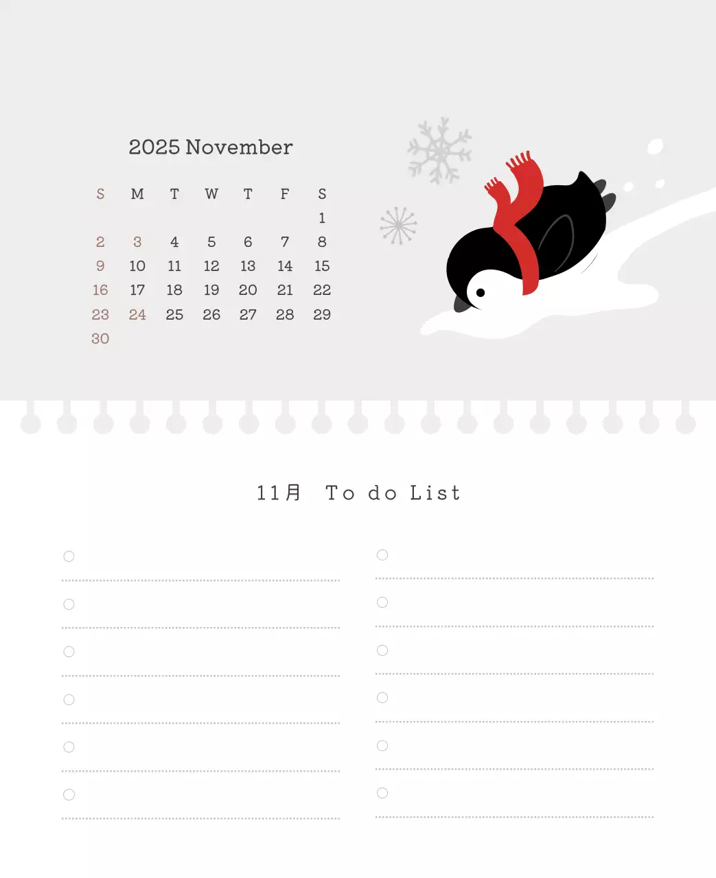 カラフルでかわいいイラストカレンダー