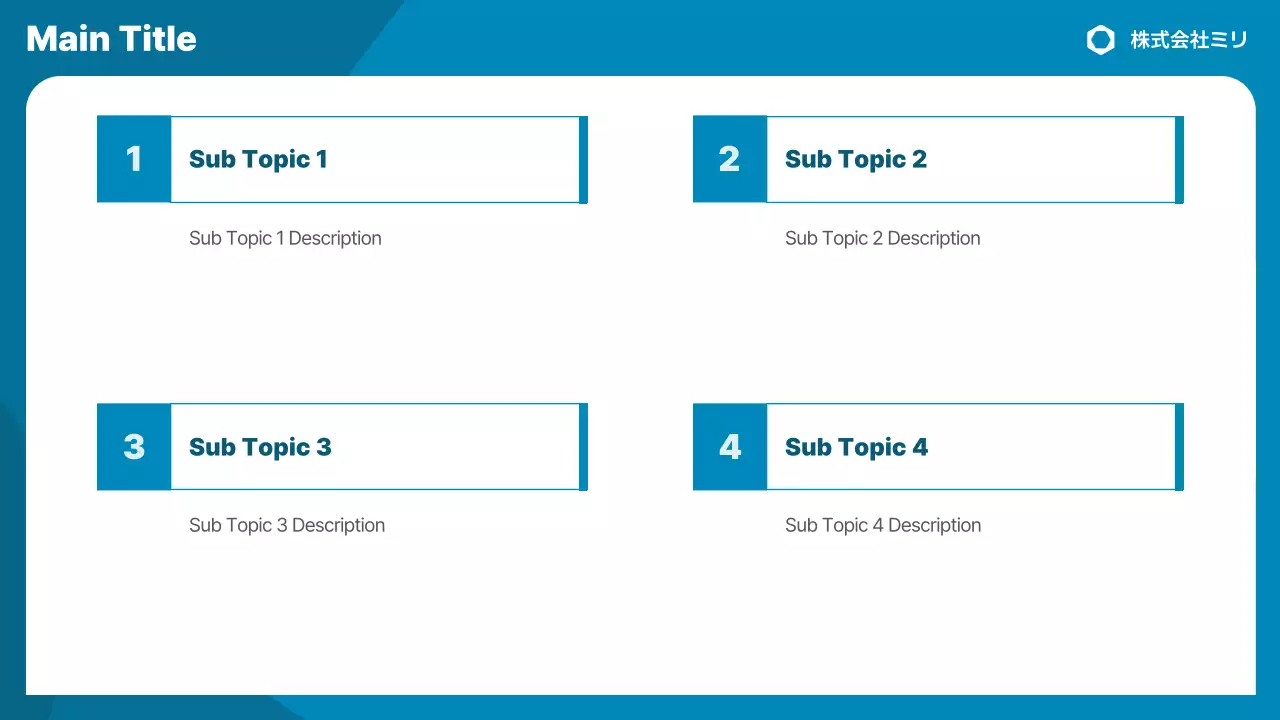 AIプレゼンテーション_テンプレート424