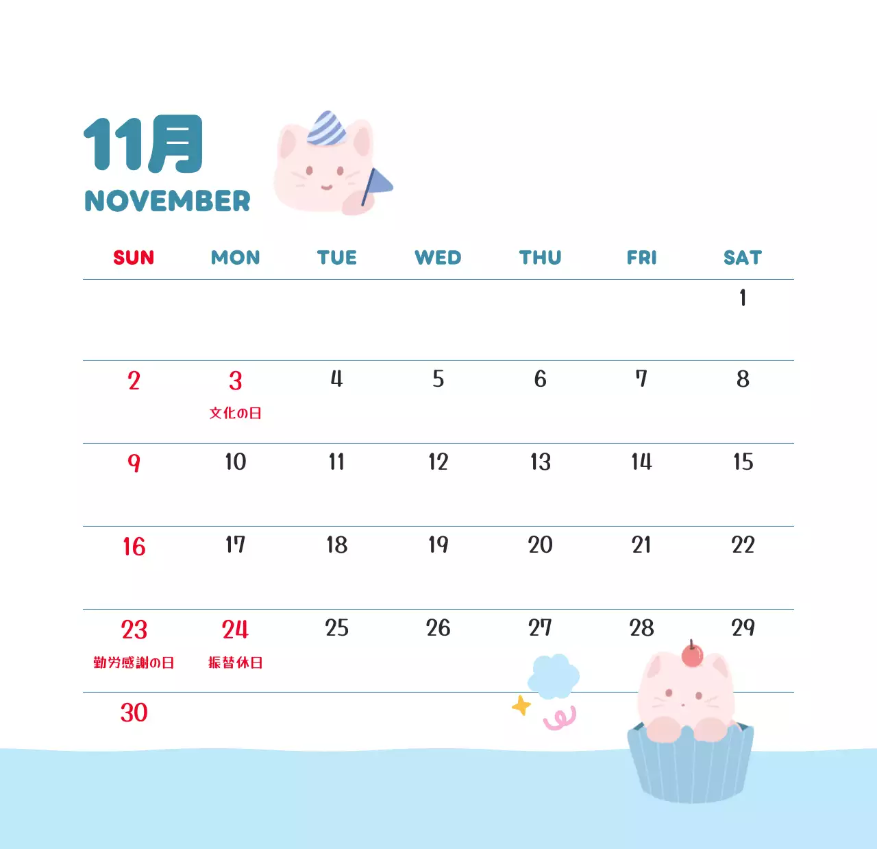 茶色とベージュの可愛らしい2025年カレンダー