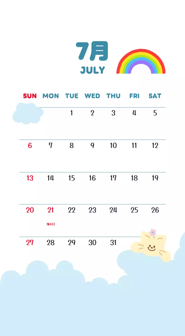 茶色とベージュの可愛らしい2025年カレンダー