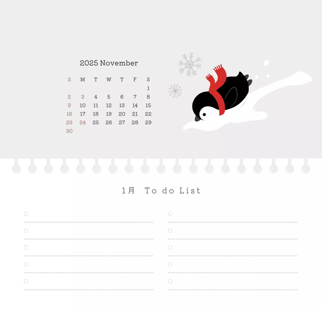 カラフルでかわいいイラストカレンダー