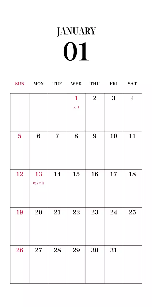 黒と白のシンプルな花写真カレンダー