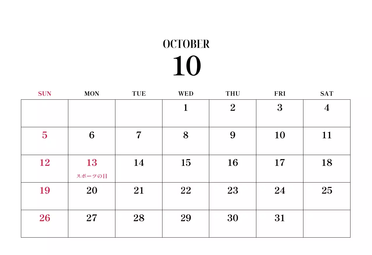 黒と白のシンプルな花写真カレンダー