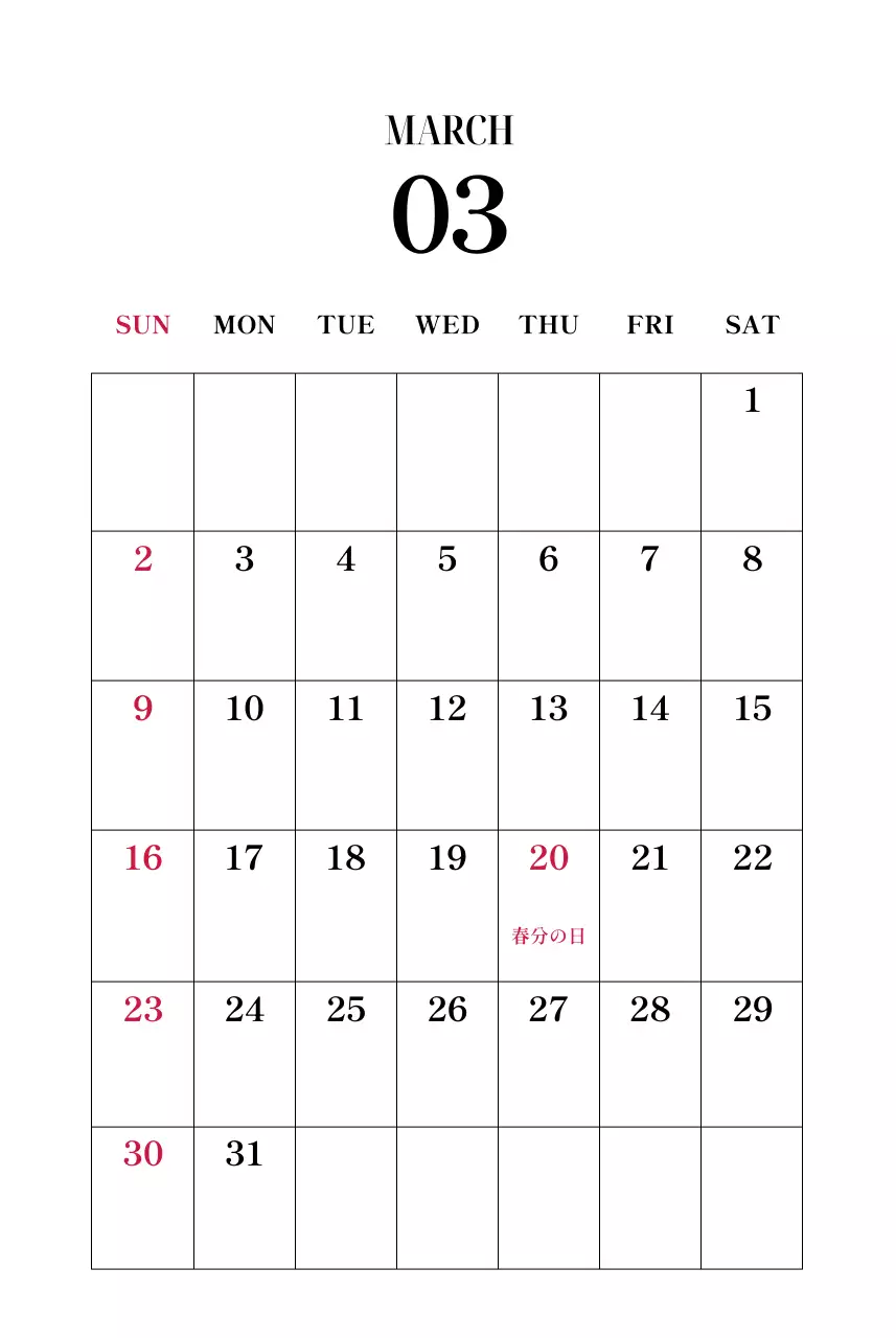 黒と白のシンプルな花写真カレンダー