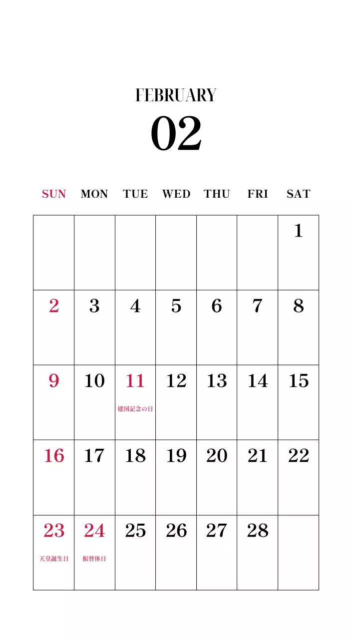 黒と白のシンプルな花写真2025年版カレンダー