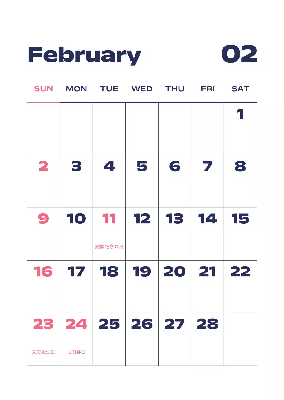 黒と白のモダンな2025年カレンダー