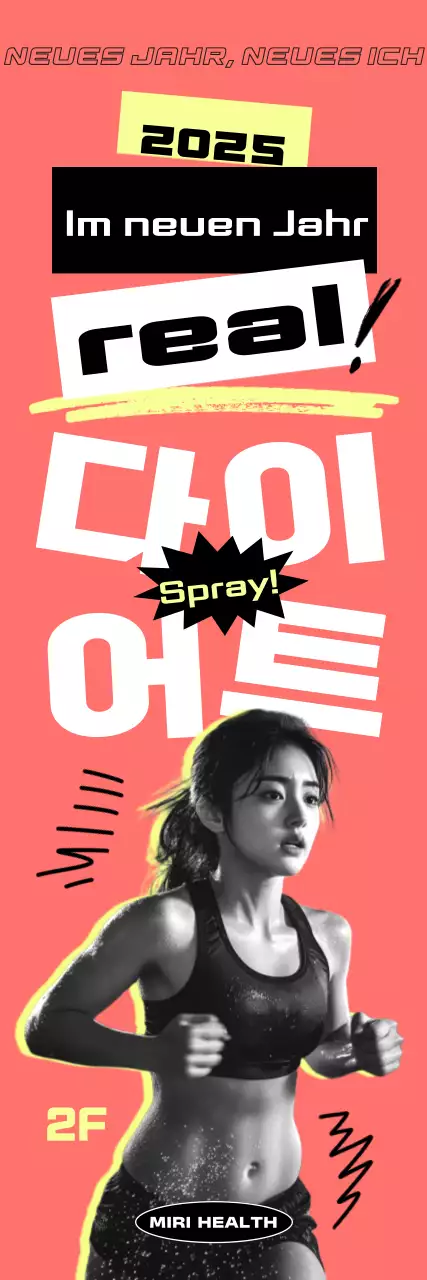 Banner zur Förderung der Neujahrsdiät