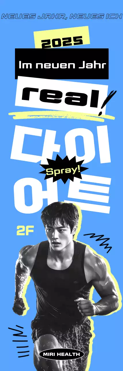 Banner zur Förderung der Neujahrsdiät