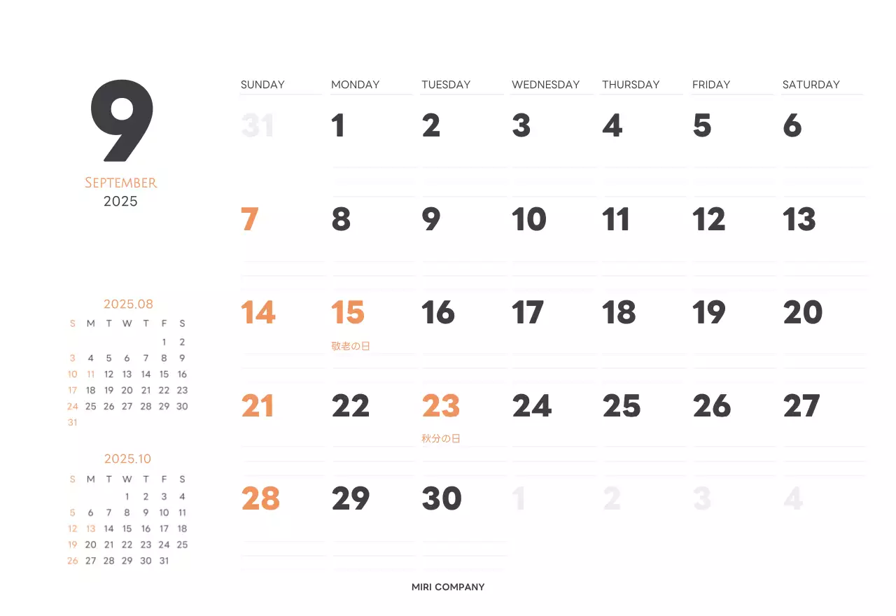 白と黒のシンプルな2025年版数字卓上カレンダー