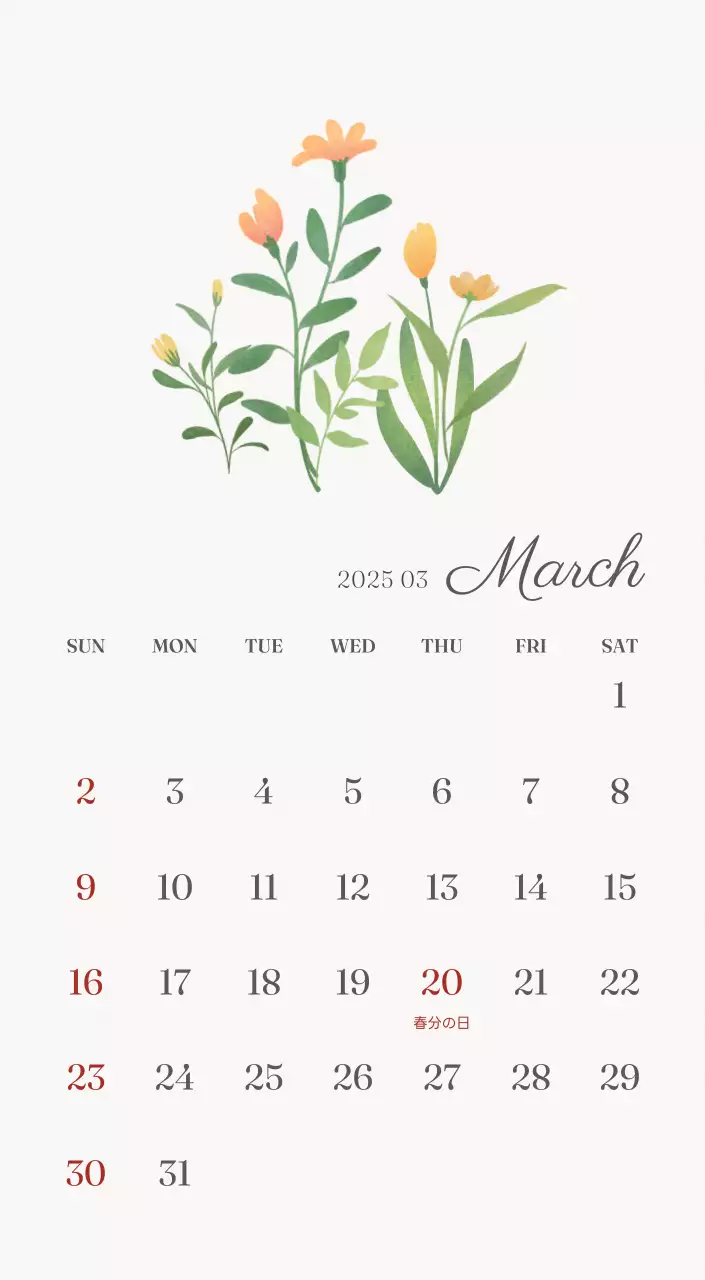 アイボリーとグリーンのシンプルな2025年花柄卓上カレンダー