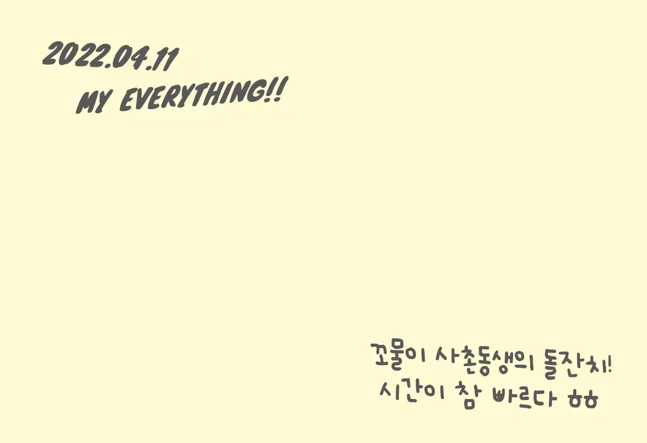 흰색 아기자기한 가족 포토프레임