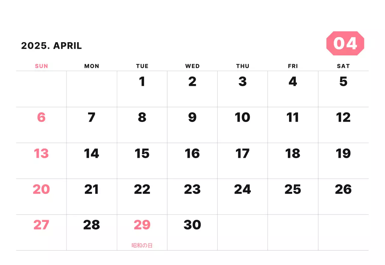 カラフルでシンプルな数字カレンダー