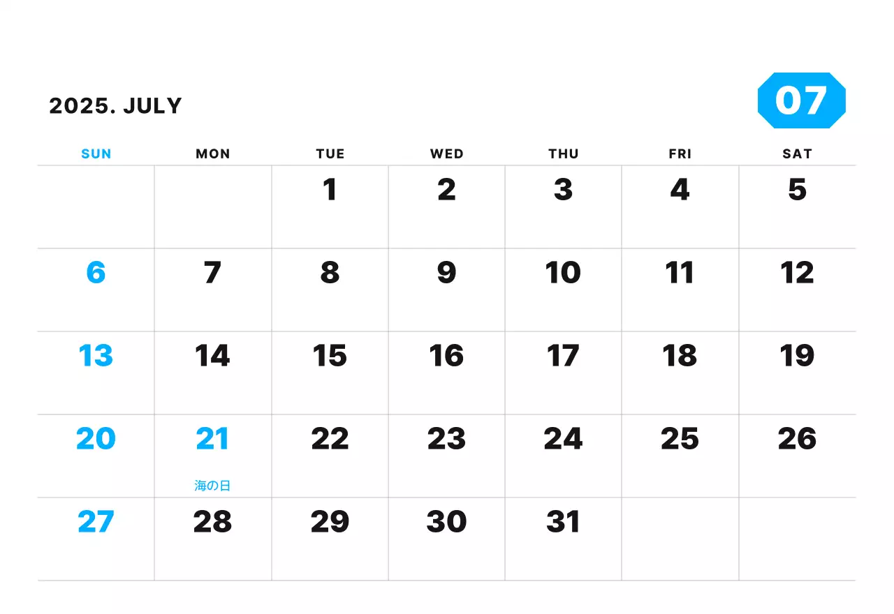 カラフルでシンプルな数字カレンダー