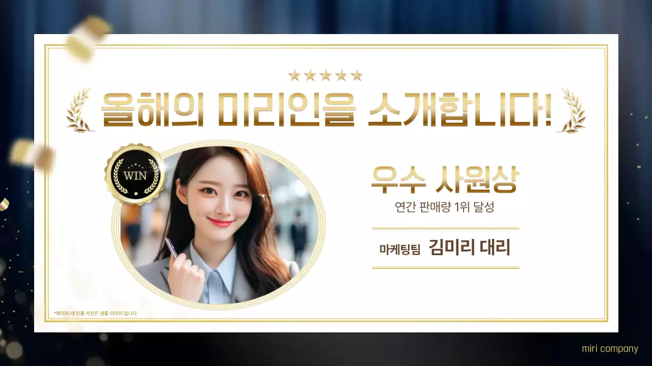 파랑 고급 송년회 행사